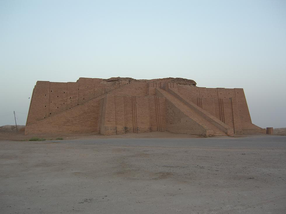 Ziggurat at UR